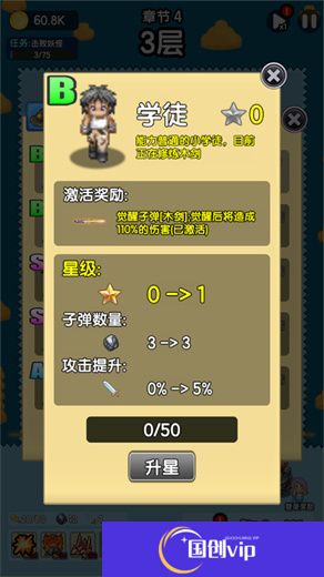 妖怪别过来