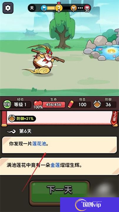 师父又被抓走啦