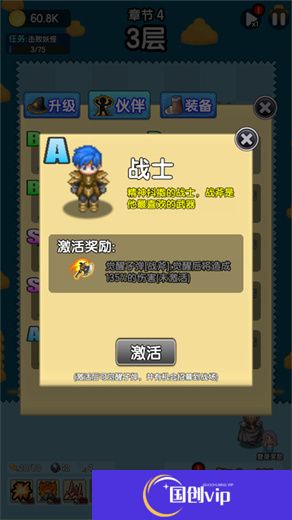 妖怪别过来
