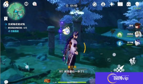 《原神》哐哐锵锵王山行任务攻略哐哐锵锵王山行世界任务怎么做5