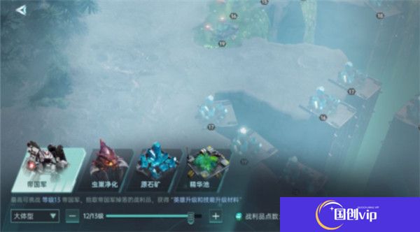 群星纪元