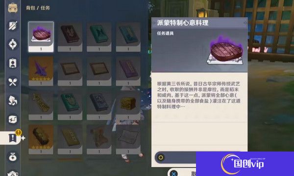 《原神》哐哐锵锵王山行任务攻略哐哐锵锵王山行世界任务怎么做12