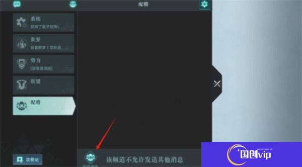 群星纪元