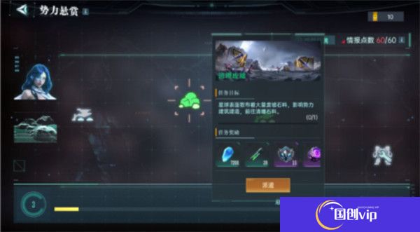 群星纪元