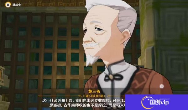 《原神》哐哐锵锵王山行任务攻略哐哐锵锵王山行世界任务怎么做10