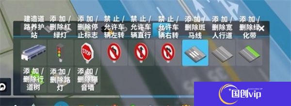 都市天际线2