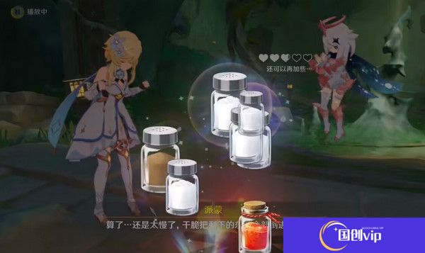 《原神》哐哐锵锵王山行任务攻略哐哐锵锵王山行世界任务怎么做11