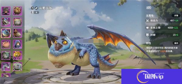 龙石战争正式版
