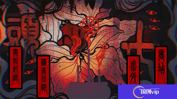 头七怪谈