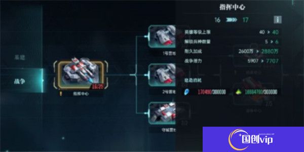 群星纪元