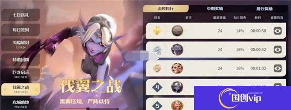 龙石战争正式版