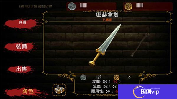 我角斗士