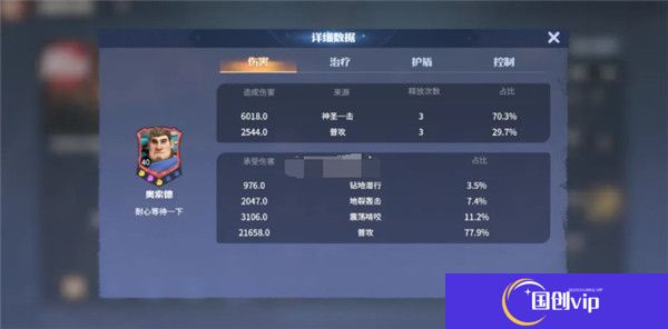 龙石战争正式版