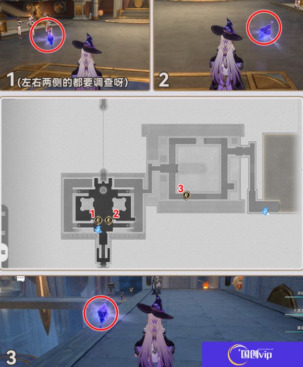 《崩坏星穹铁道》翁法罗斯追忆残像收集攻略3.0翁法罗斯追忆残像在哪里3