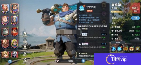 龙石战争正式版