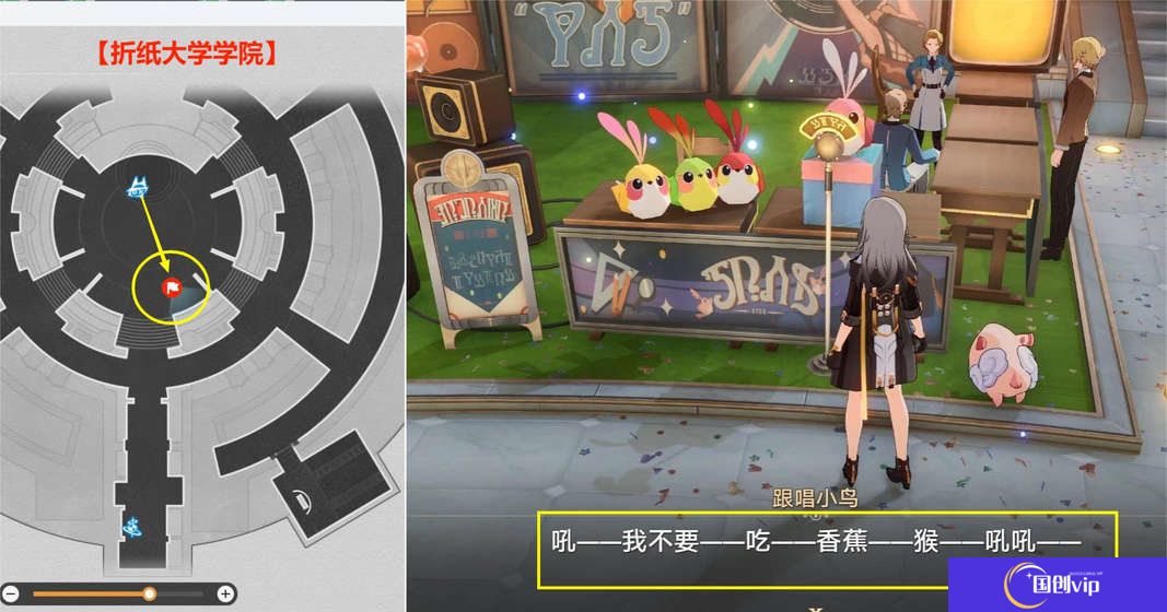 《崩坏星穹铁道》音律狩猎忍法帖怎么玩音律狩猎忍法帖活动攻略6