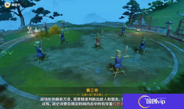 《原神》哐哐锵锵王山行任务攻略哐哐锵锵王山行世界任务怎么做6