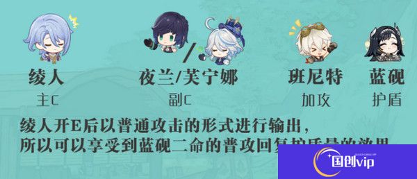 《原神》蓝砚培养攻略蓝砚武器圣遗物配队指南10