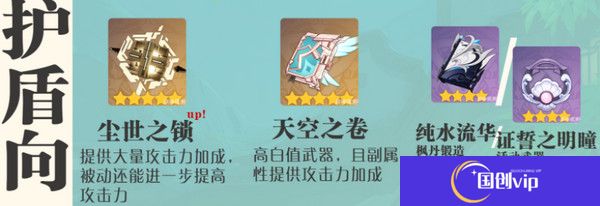 《原神》蓝砚培养攻略蓝砚武器圣遗物配队指南2