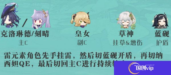 《原神》蓝砚培养攻略蓝砚武器圣遗物配队指南9