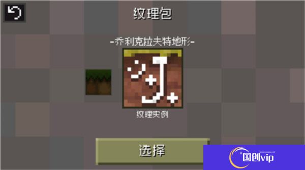 迷失的矿工联机版