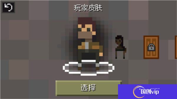 迷失的矿工联机版