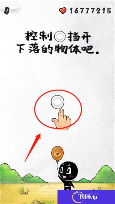 守护你前行