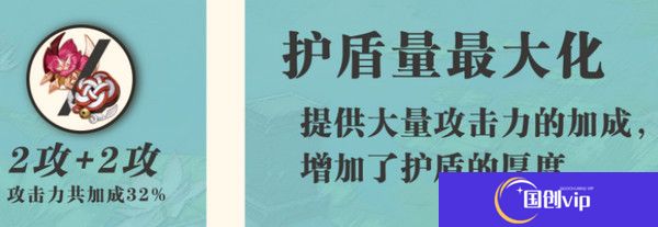 《原神》蓝砚培养攻略蓝砚武器圣遗物配队指南6