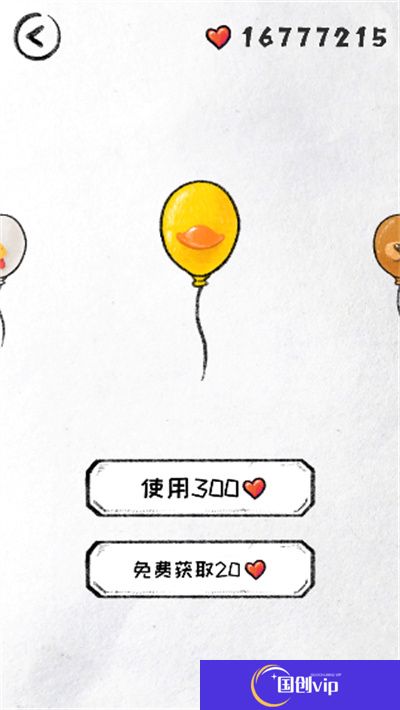 守护你前行