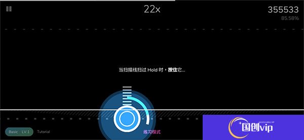 Cytoid