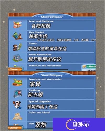 虚拟家庭2