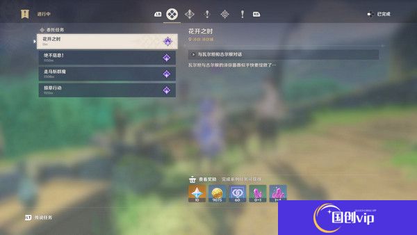 《原神》生不出的花隐藏成就攻略生不出的花骗骗花在哪里收集10