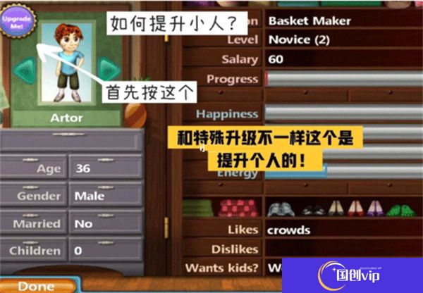 虚拟家庭2