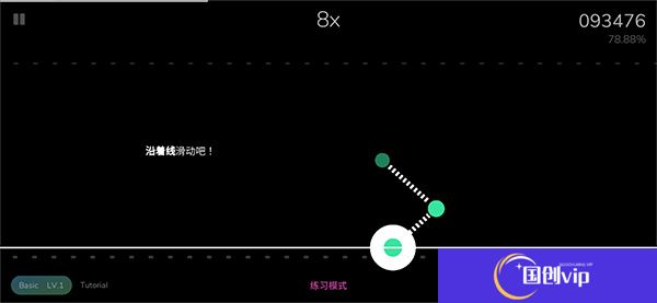 Cytoid