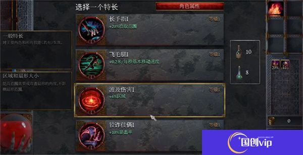 苦痛殿堂高级版