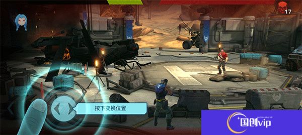 进化2乌托邦之战
