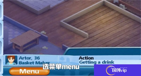 虚拟家庭2