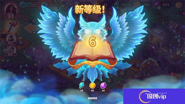 寓言镇
