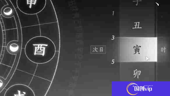 《燕云十六声》安家定业任务如何完成安家定业任务怎么做8
