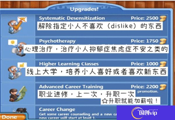 虚拟家庭2