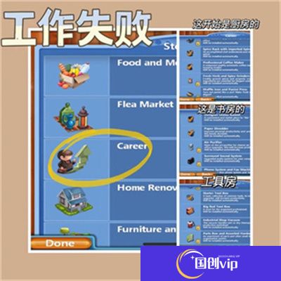 虚拟家庭2