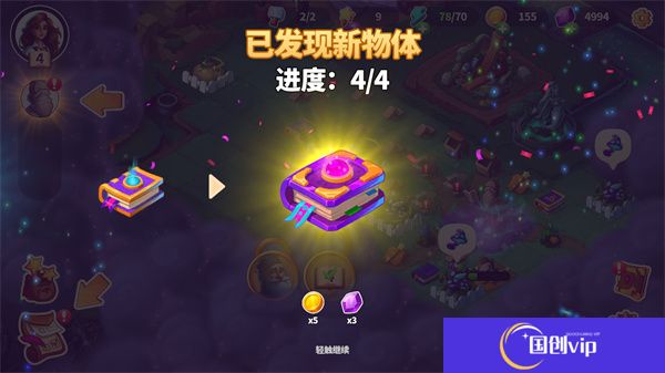 寓言镇