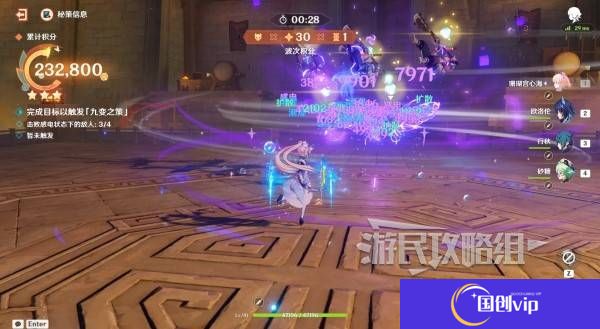 《原神》灯下演武迟滞怎么过海灯节灯下演武第二天怎么过8