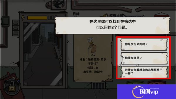 谁是僵尸游戏