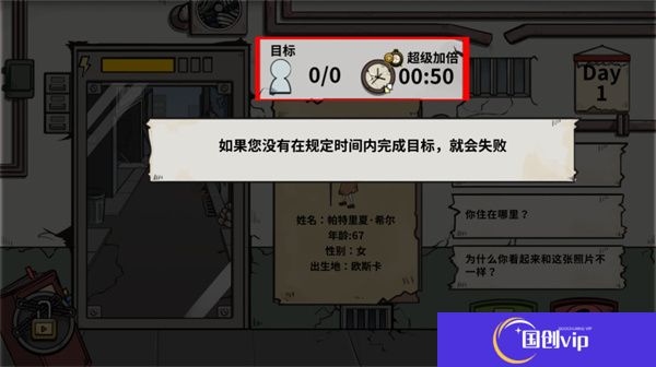 谁是僵尸游戏