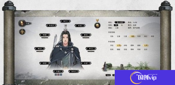 《鬼谷八荒》软饭流怎么玩软饭流玩法攻略2