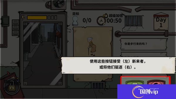 谁是僵尸游戏