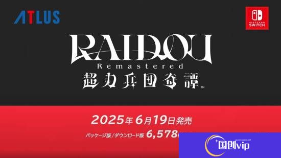本站