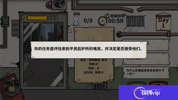 谁是僵尸游戏