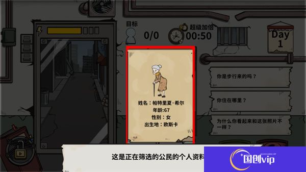 谁是僵尸游戏